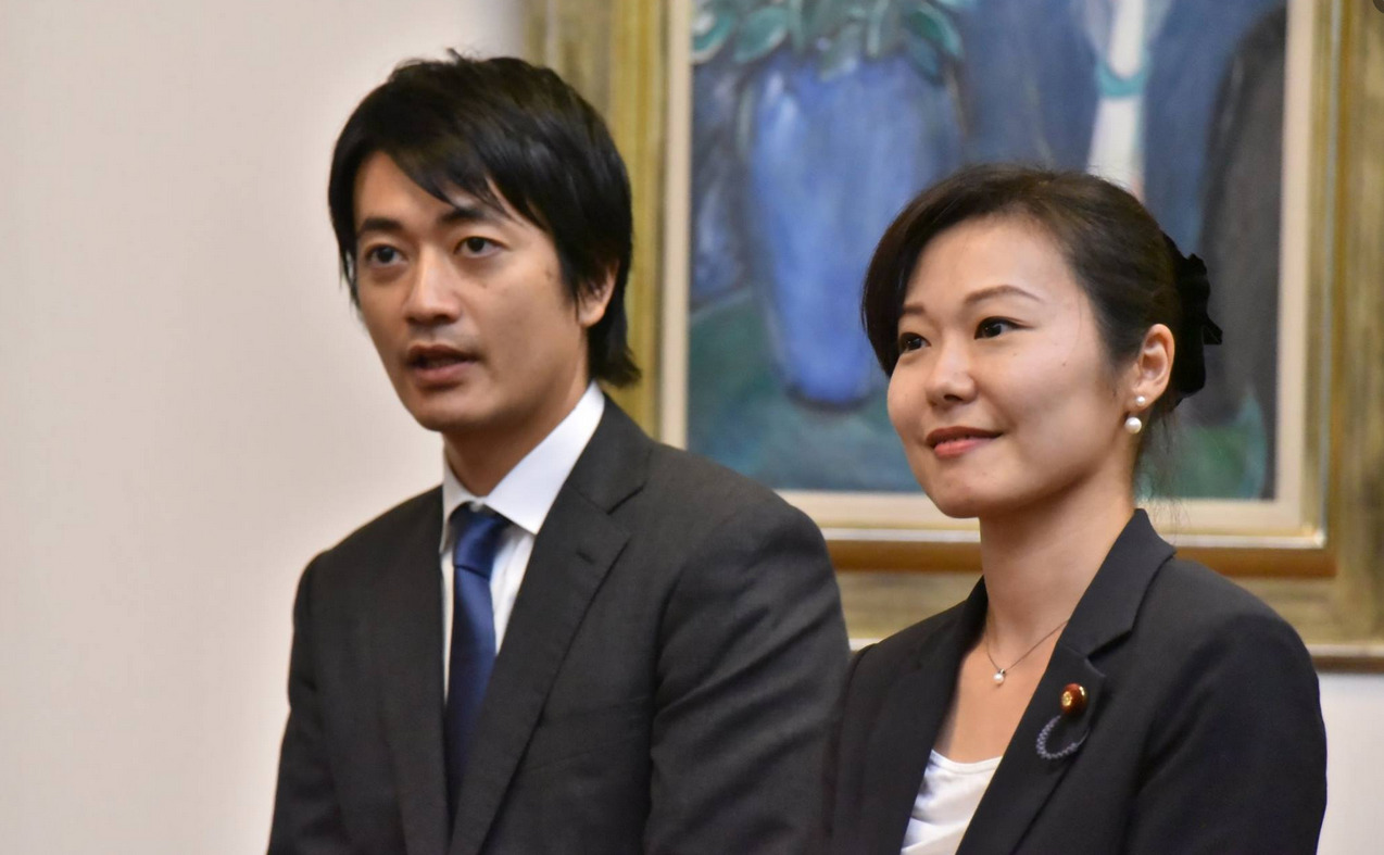 加藤 鮎子 再婚